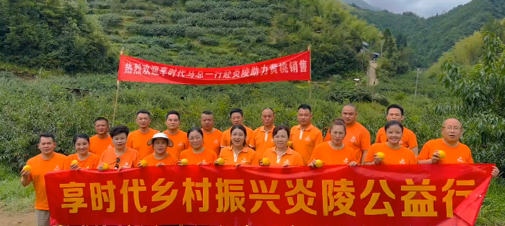 共享美好新生活——湖南享时代控股公司又双叒叕添新绩