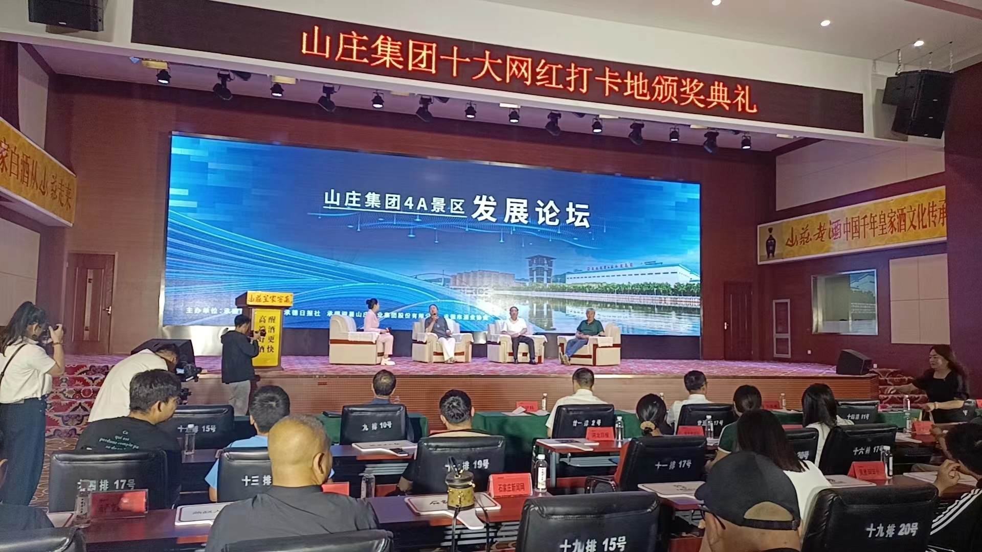 活动现场 王占平摄