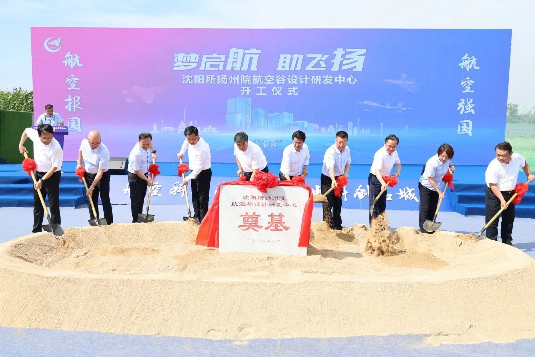 开工现场