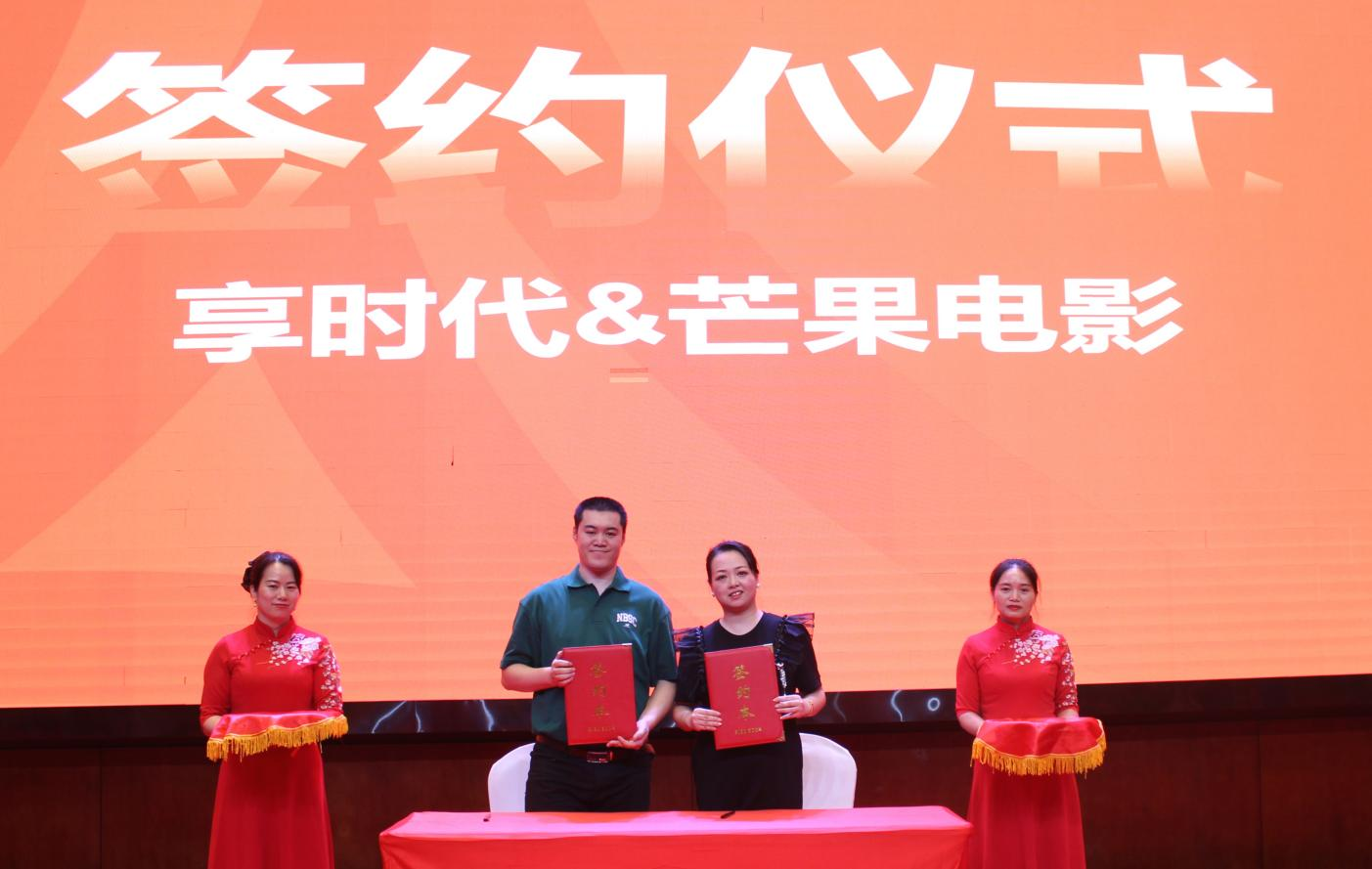 共享美好新生活——湖南享时代控股公司又双叒叕添新绩