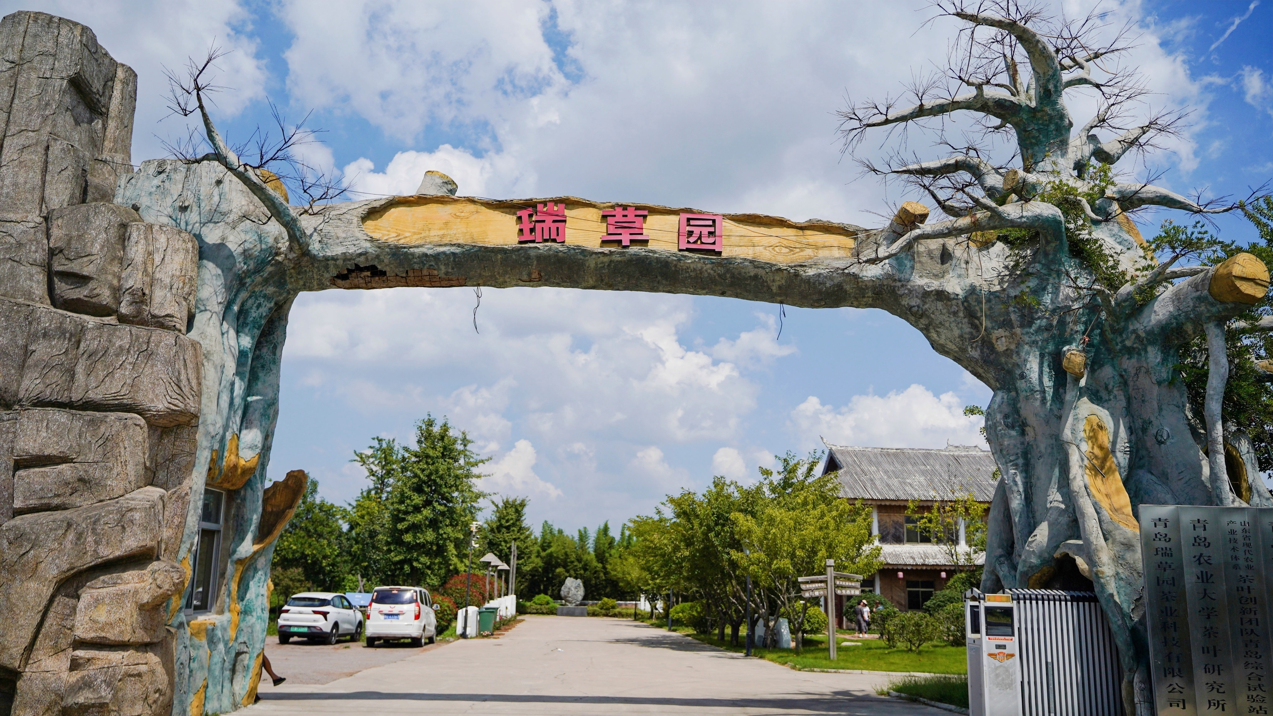 践行乡村振兴下的产业创新,即墨区这样发力!