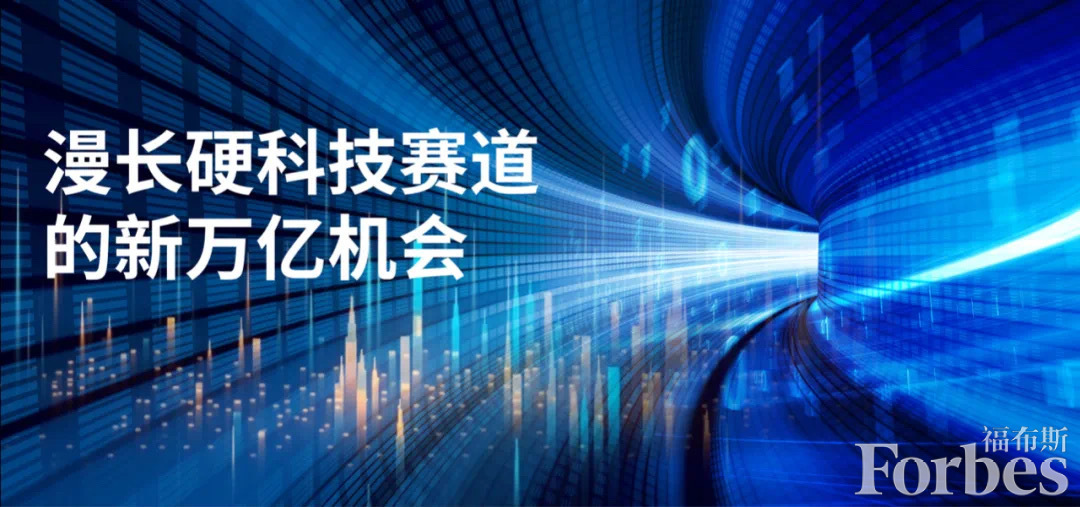 文/福布斯中国