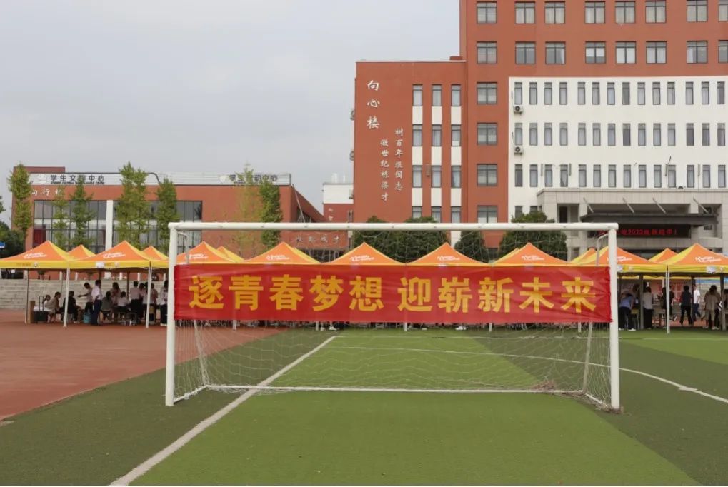 南昌向远轨道技术学校迎新