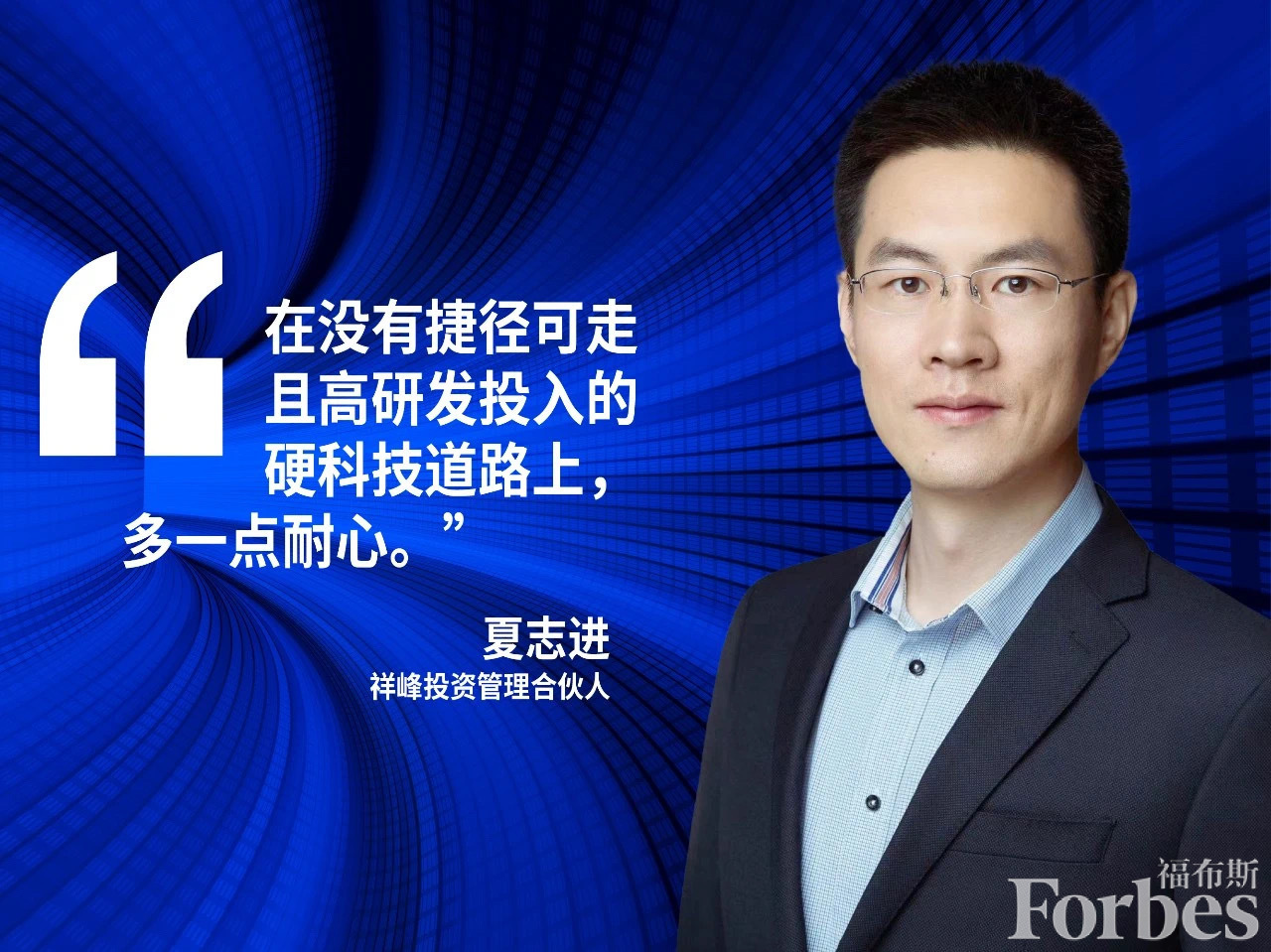 万亿赛道,下一个硬科技投资机会在哪里?