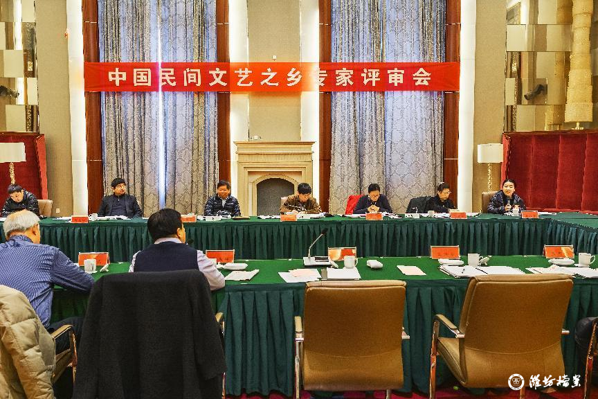 2017年12月18日,中国民间文艺之乡专家评审会现场。