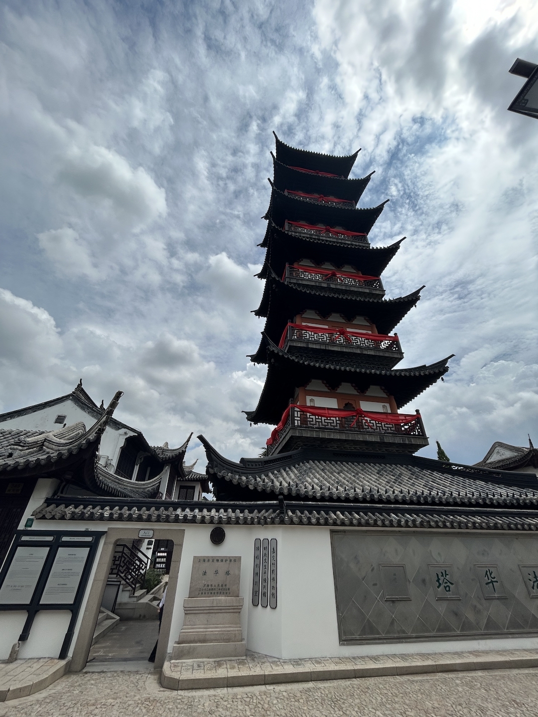 八百年嘉定法华塔修缮完成出土文物首次齐聚