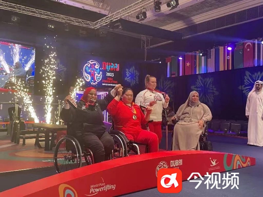 江西举重队运动员邓雪梅获奖照片