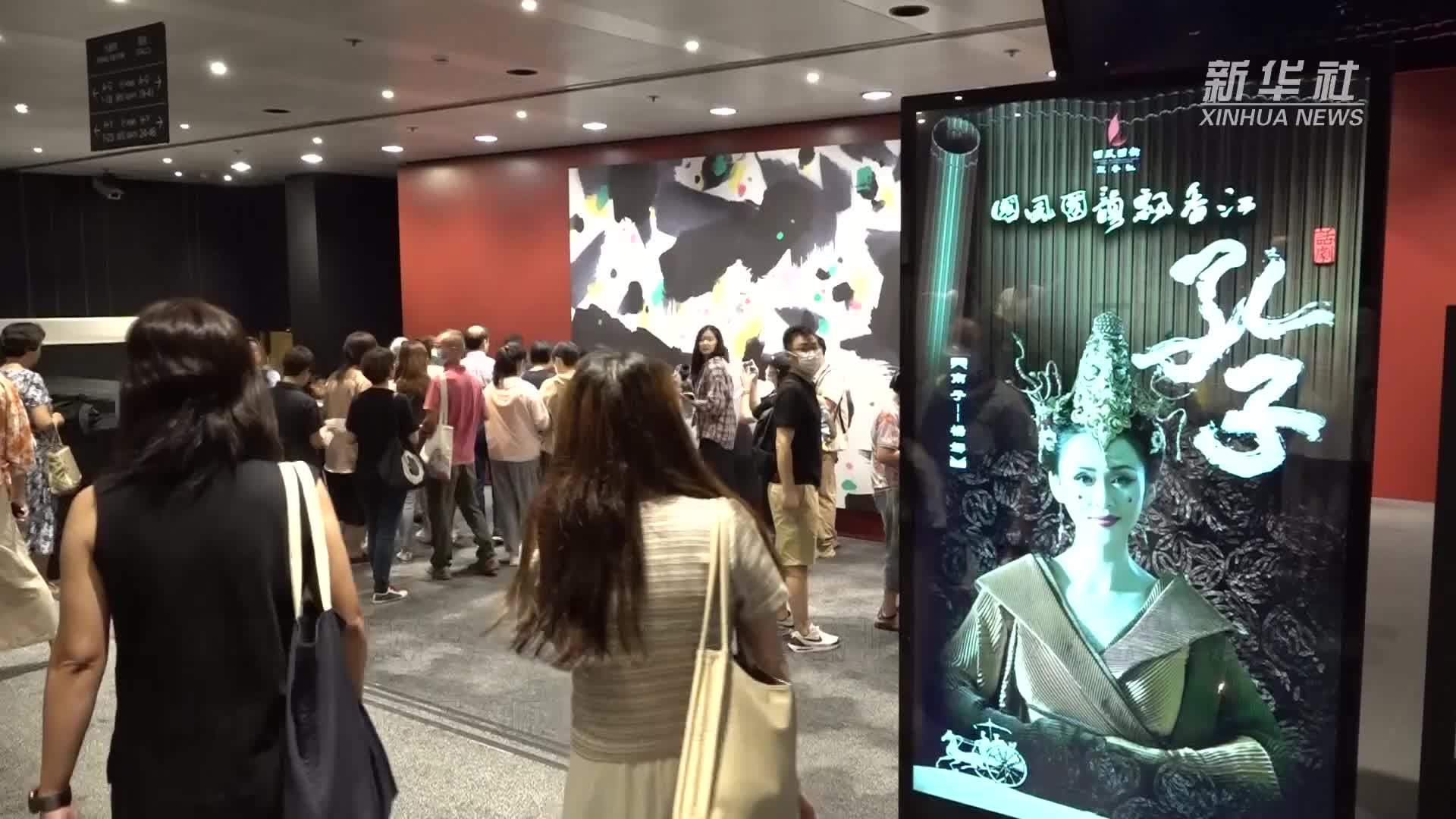 “国风国韵飘香江”系列演出之话剧《孔子》在港上演_凤凰网视频_凤凰网