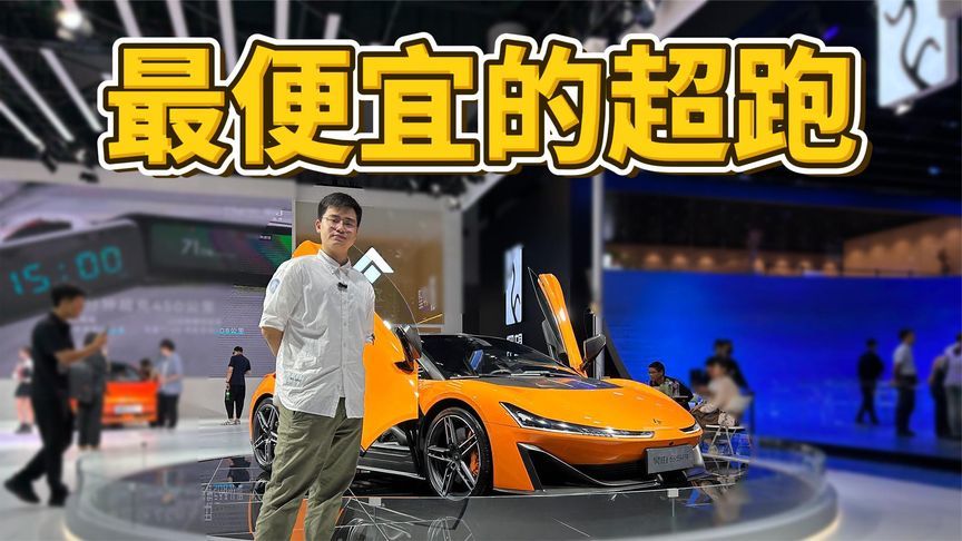 128万买超跑！来看看昊铂SSR的硬核配置