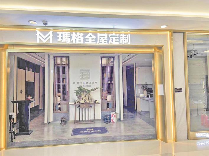 涉事门店 受访者供图