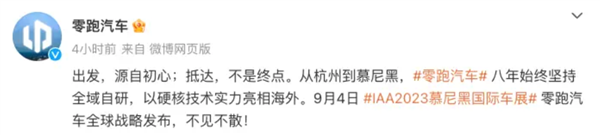 慕尼黑车展前瞻:10款重磅车型 德系BBA VS中国新势力
