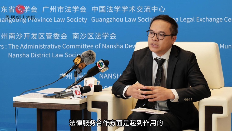 全国人大常委会澳门基本法委员会委员、澳门法学协进会会长李焕江：加强粤港澳大湾区法律服务合作