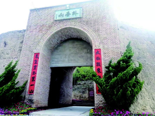 伏羲创八卦的灵感来源于天象 这座古山是“观测基地”