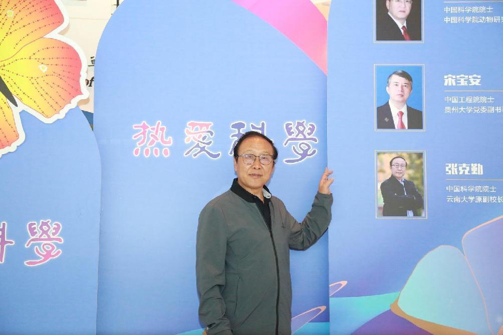 中国科学院院士，植物病理学家张克勤教授