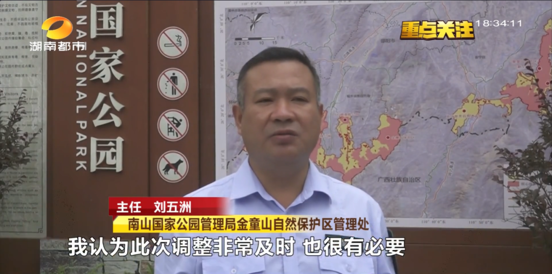 野猪被调出《湖南省地方重点保护野生动植物名录》 野猪被调出《湖南省地方重点保护野生动植物名录》