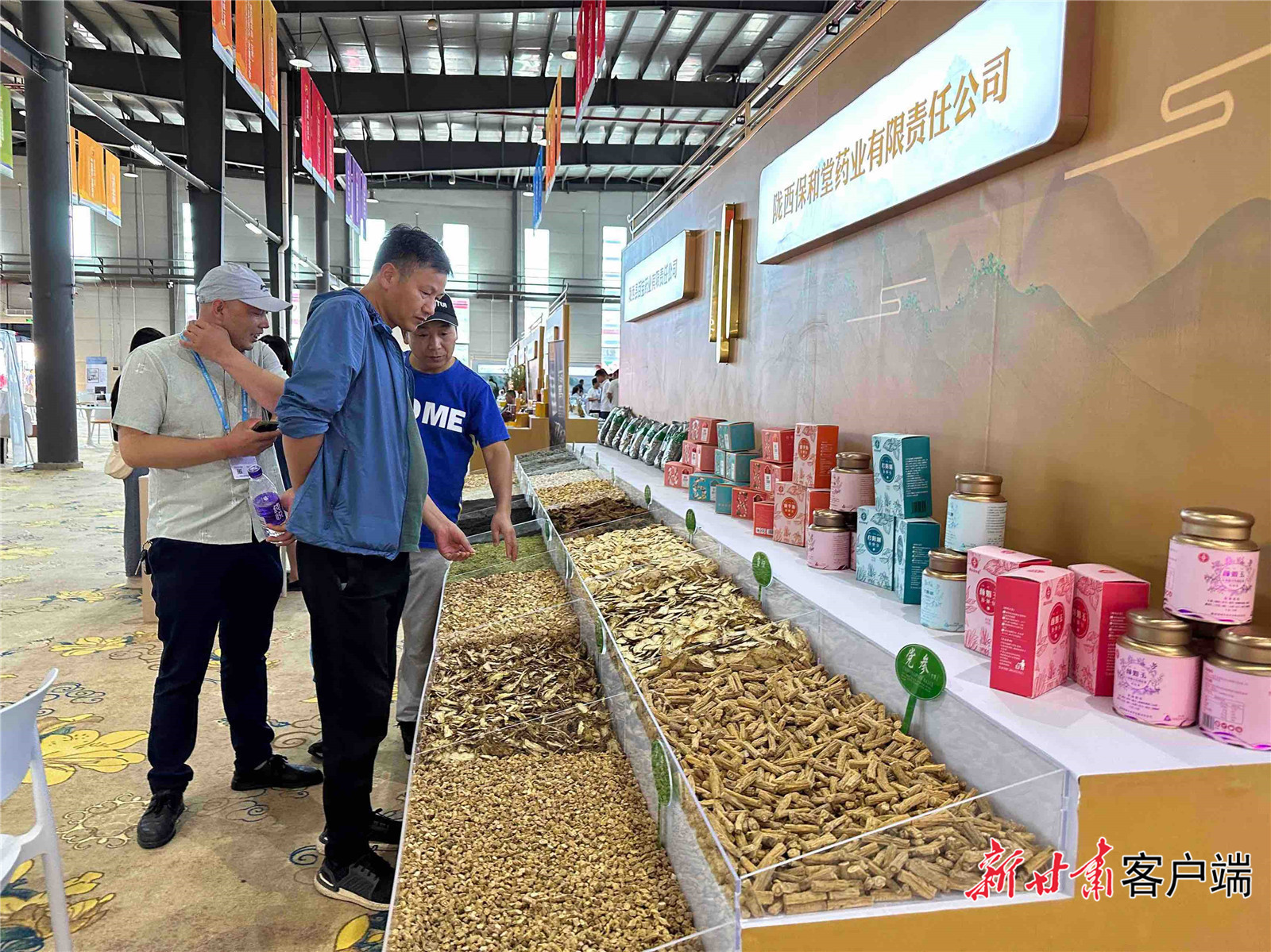 嘉宾查看展出中药材 新甘肃&middot;甘肃日报记者 杨唯伟
