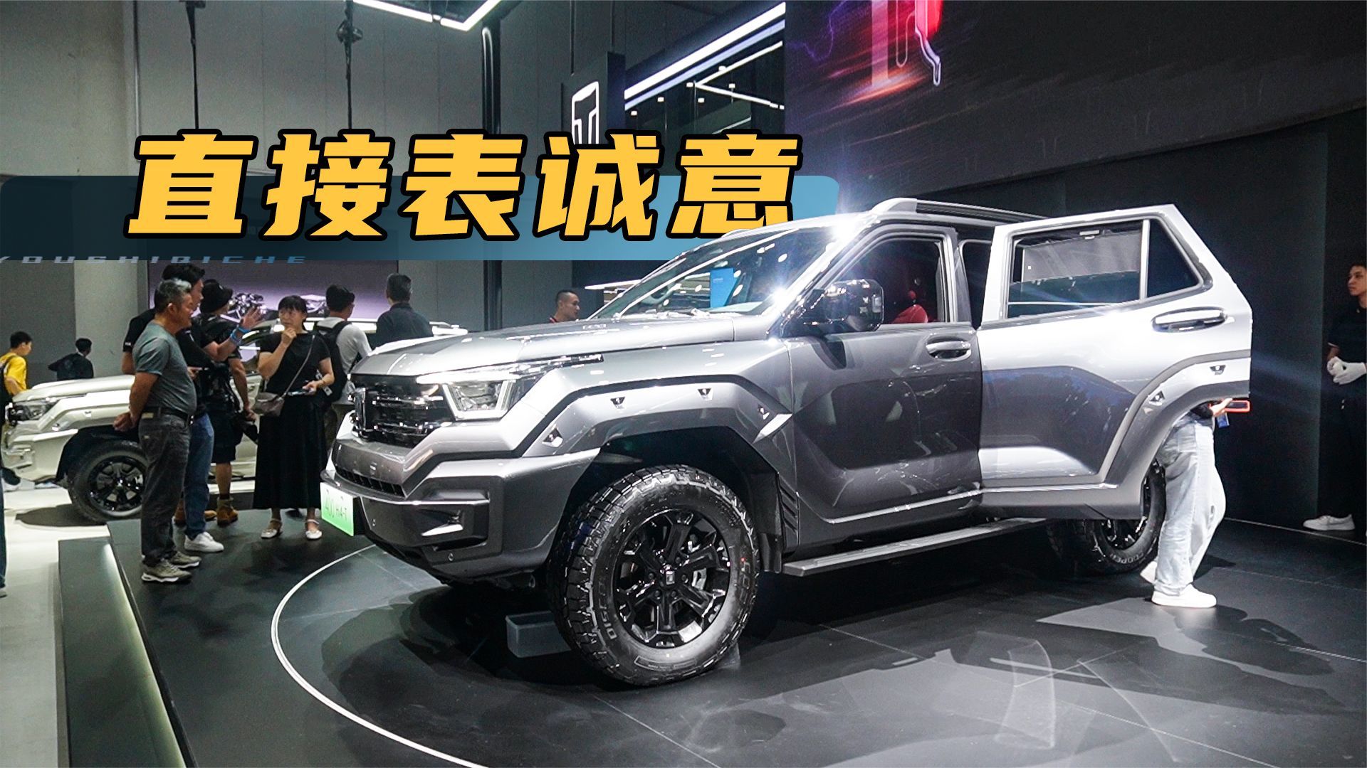 坦克400 Hi4-T：综合油耗2.61L，亏电油耗9.52L，预售28.5万起