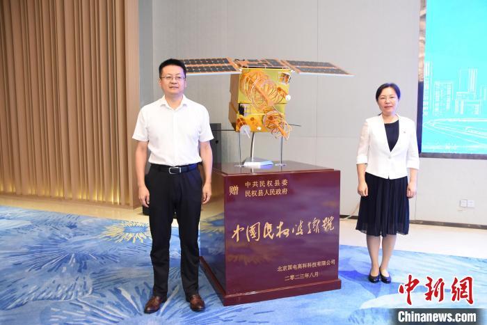 北京国电高科科技有限公司向民权县赠送卫星模型。 王宇 摄