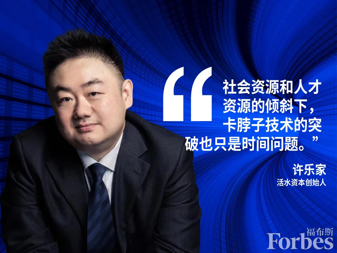 万亿赛道,下一个硬科技投资机会在哪里?