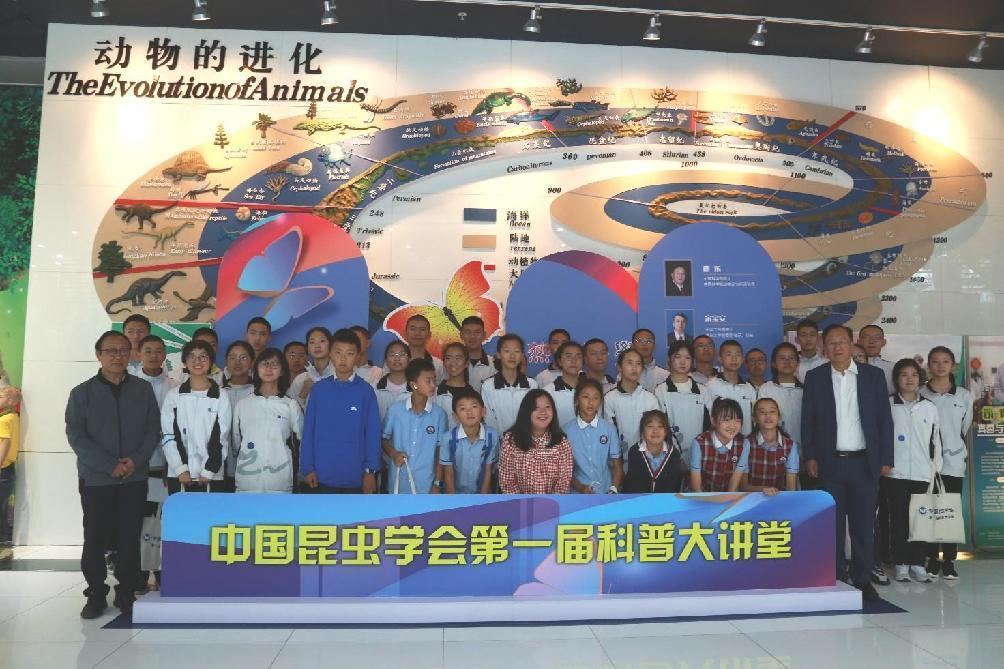 康乐院士和张克勤院士与部分学生合影