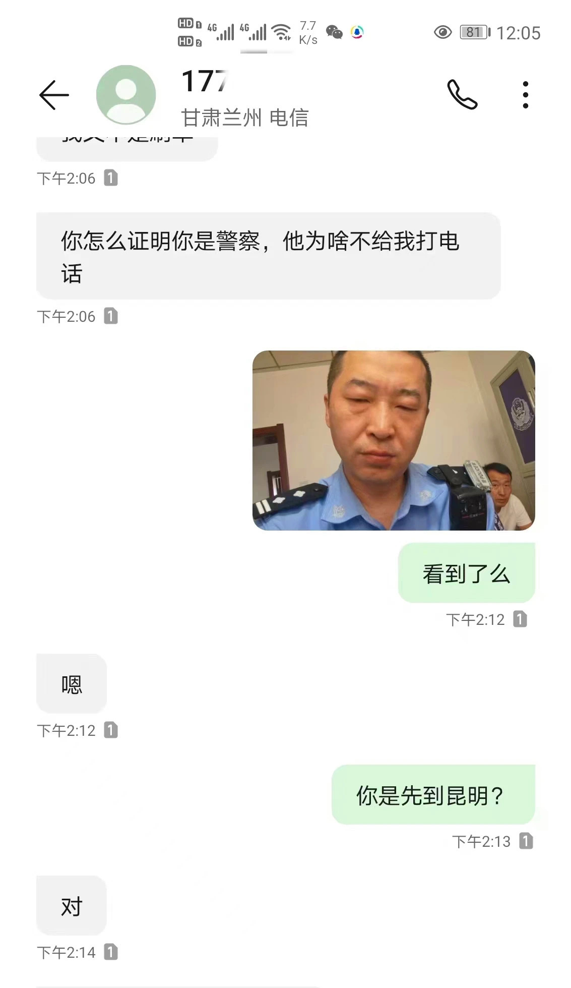 少年的“高薪工作”被民警搅黄，他却连连致(25156342)-20230828213031.jpg