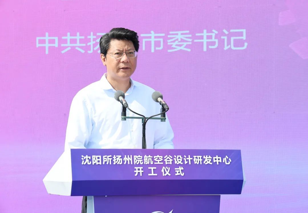 王进健致辞