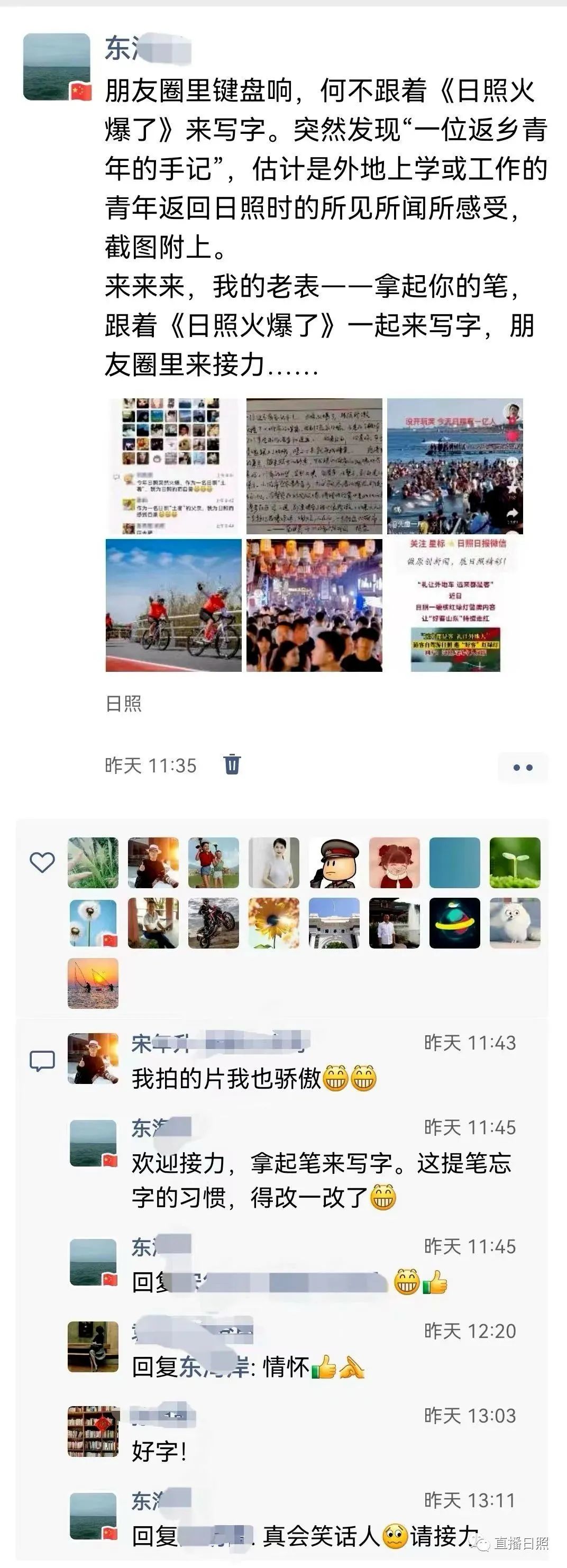 每条都是亲身经历!这个夏天,日照彻底火了!