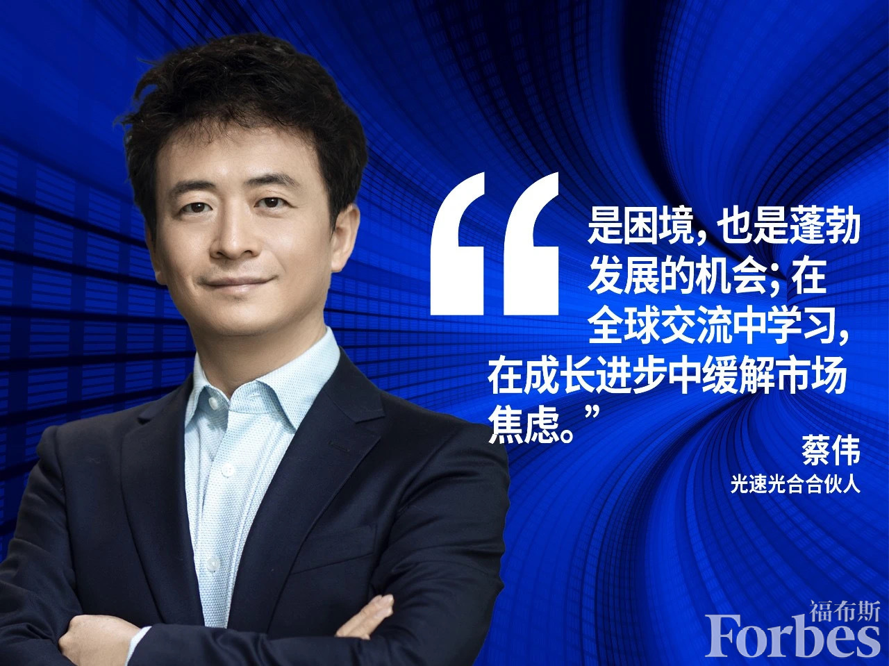 万亿赛道,下一个硬科技投资机会在哪里?