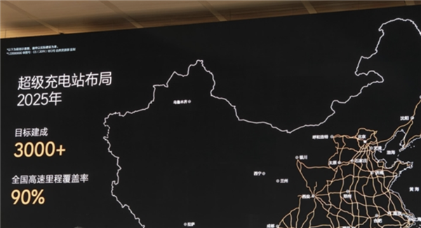 充电12分钟续航500公里!理想超充站加快建设 年底目标300座