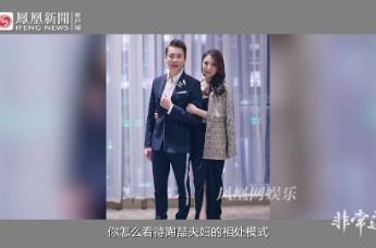 陶喆谈与太太的相处模式：很微妙