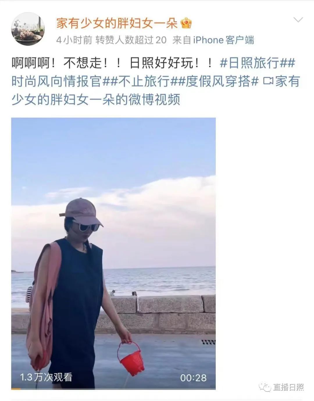 每条都是亲身经历!这个夏天,日照彻底火了!