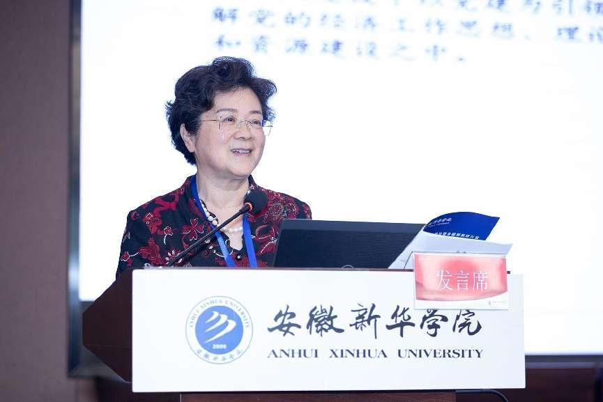 中央财经大学国家首批教学名师李健教授