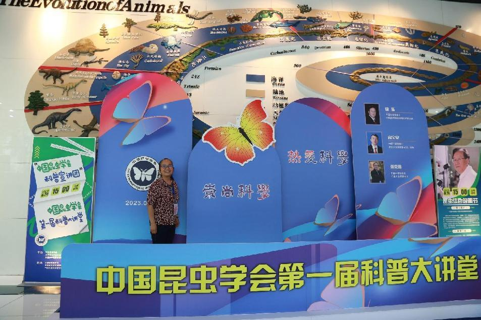 中科院动物所所长乔格侠研究员