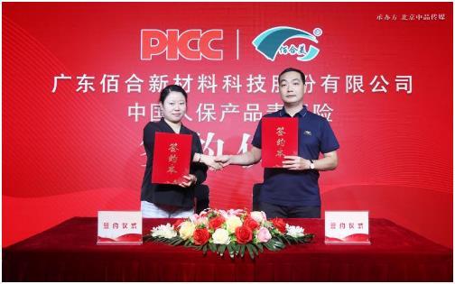 搜狗截图23年08月28日0927_47.jpg