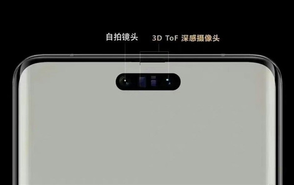 不是灵动岛!华为Mate 60 Pro正面揭晓:独此一家三挖孔_凤凰网