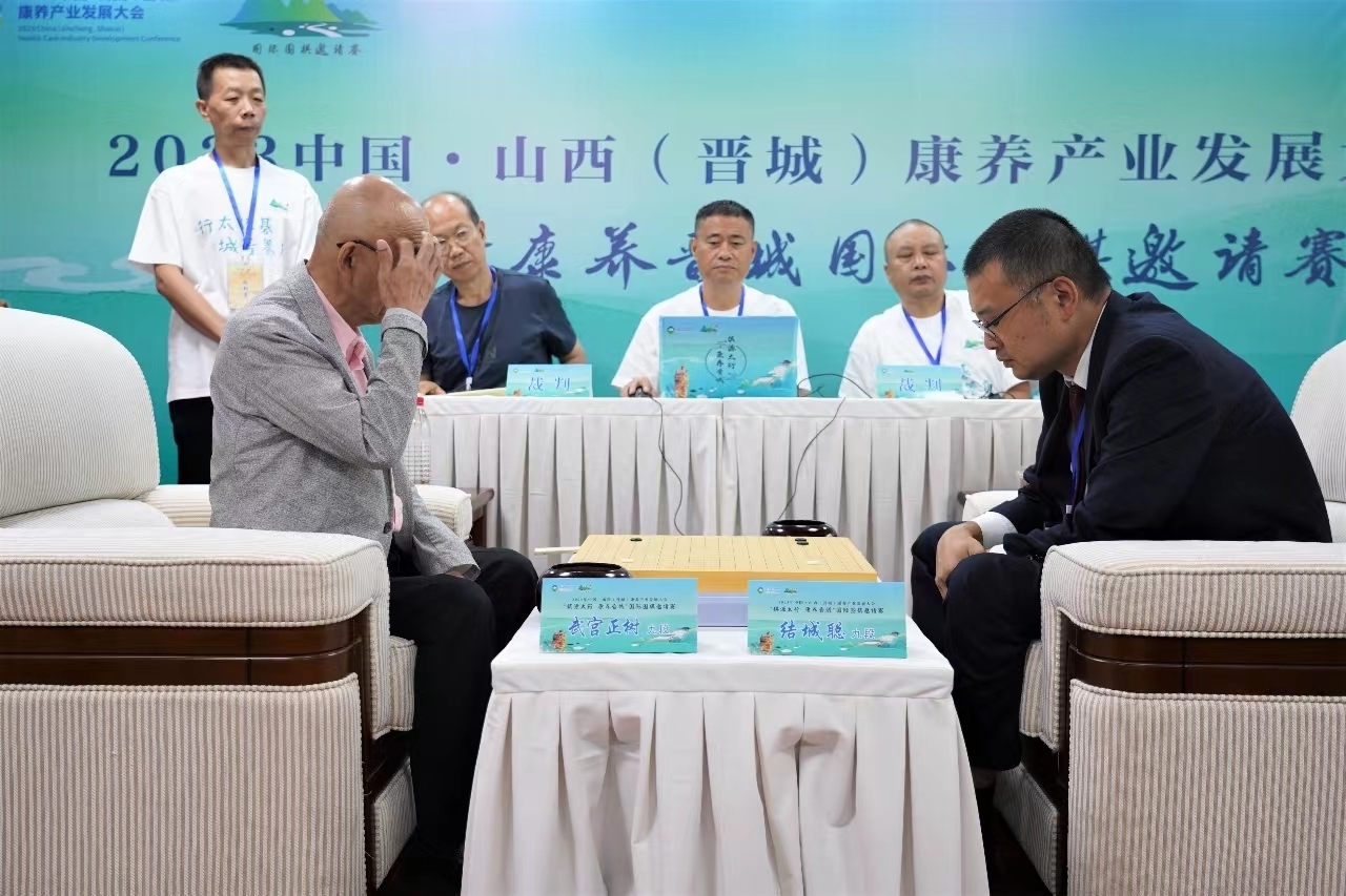 8月26日，武宫正树（左）和结城聪在对弈中。中国围棋协会 供图