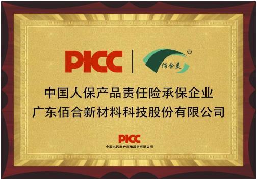 搜狗截图23年08月28日0926_42.jpg