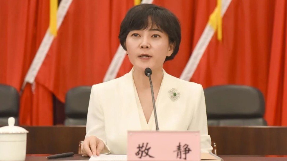 卸任四川省卫健委主任后,48岁敬静重回华西_凤凰网
