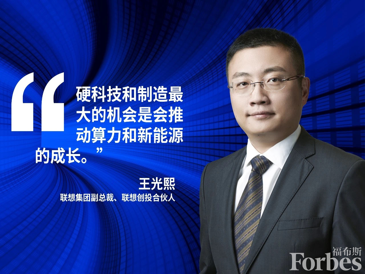 万亿赛道,下一个硬科技投资机会在哪里?