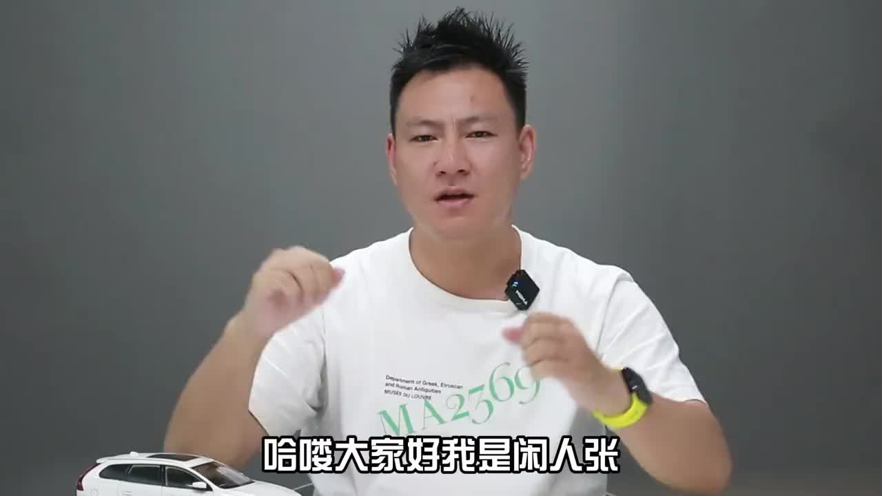 大号坦克300？1.5T+Hi4智能四驱电混，哈弗猛龙真的这么强？