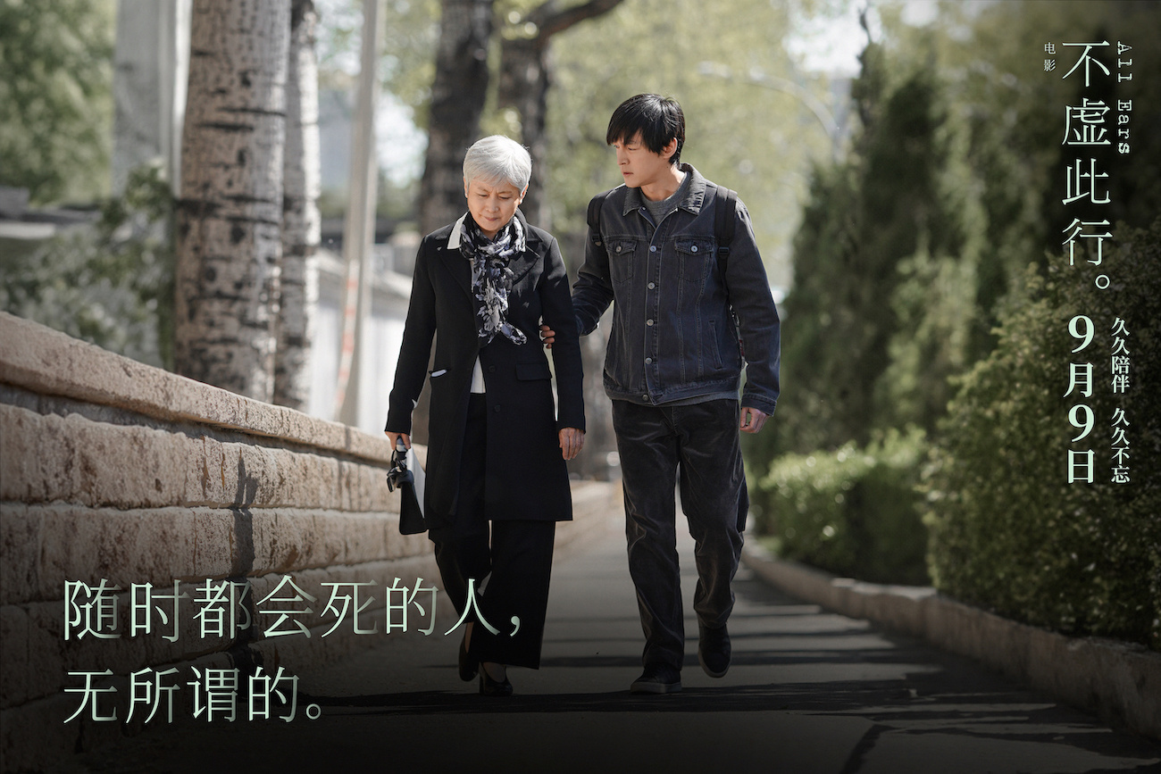 《不虚此行》曝终极海报 胡歌倾听委托人的故事凤凰网陕西_凤凰网