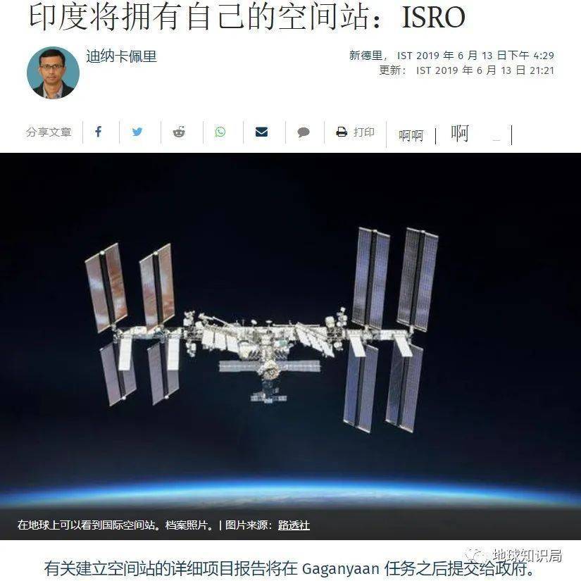 跟随中国脚步符合历史进程！别管行不行，先学为敬！（来源：TheHindu）