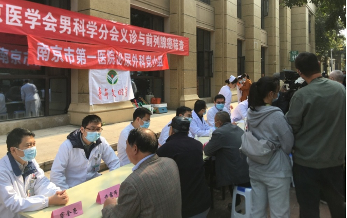 贾瑞鹏教授团队在岱山开展义诊系列活动