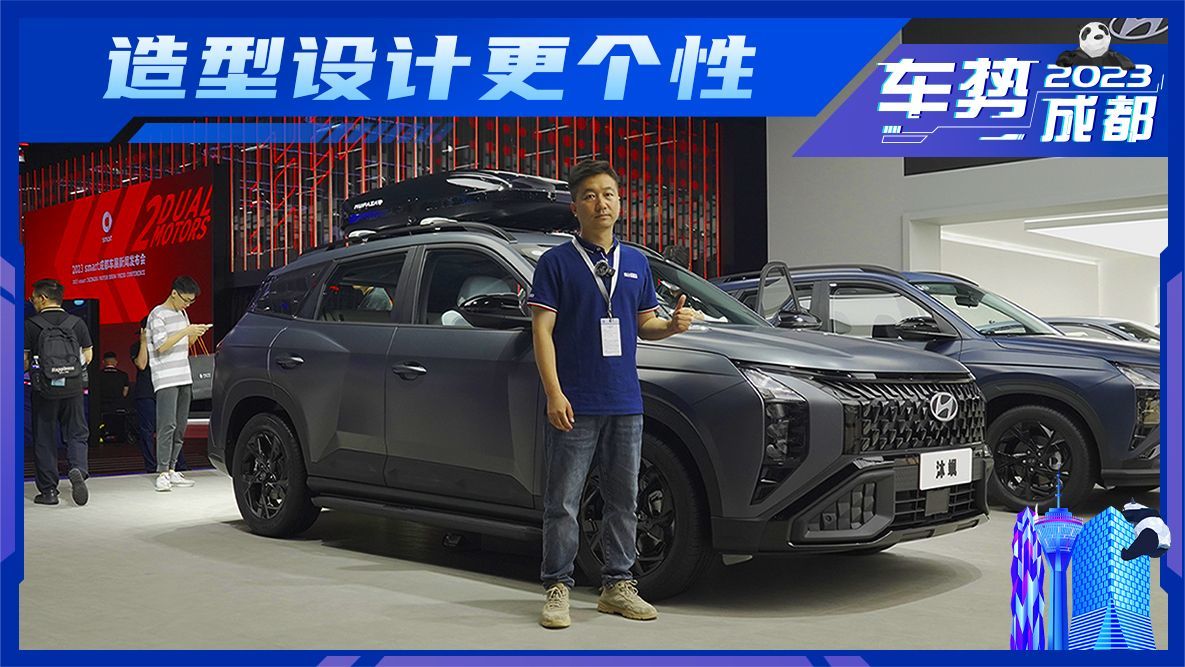 实拍北京现代沐飒高定版 全车黑化升级 14.78万起