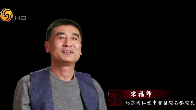 辛亥革命爆发后，萧龙友写下《息园医隐记》，流露出弃政从医的想法