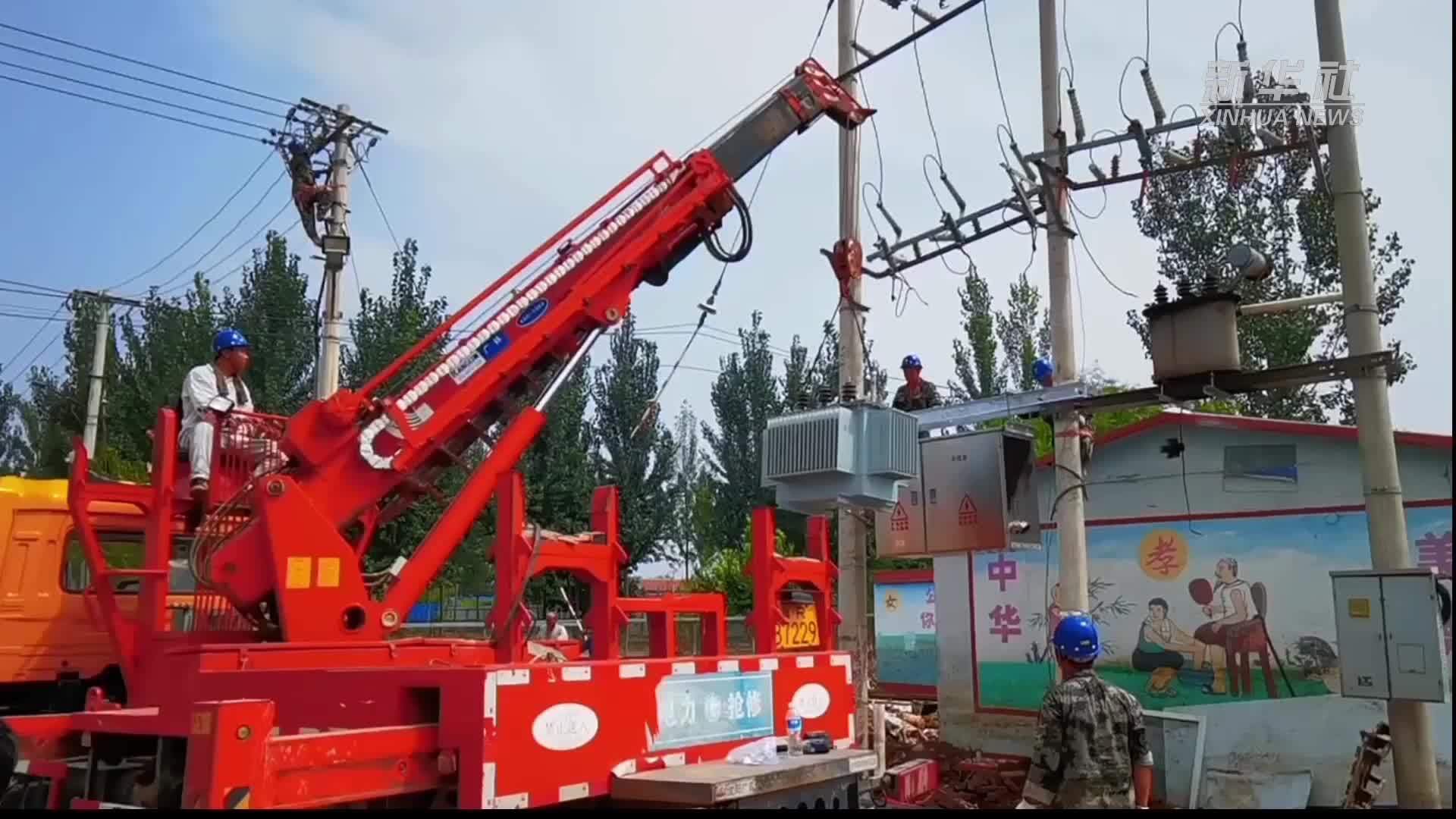 新华全媒+｜河北廊坊：受灾地区基础设施恢复重建有序进行