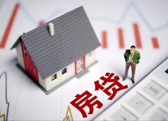 调降存量房贷利率 多家银行回应凤凰网甘肃_凤凰网