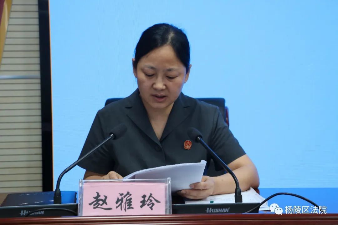 工作的意见(试行)》的通知,党成员,副院长赵雅玲详细解读《意见》内容