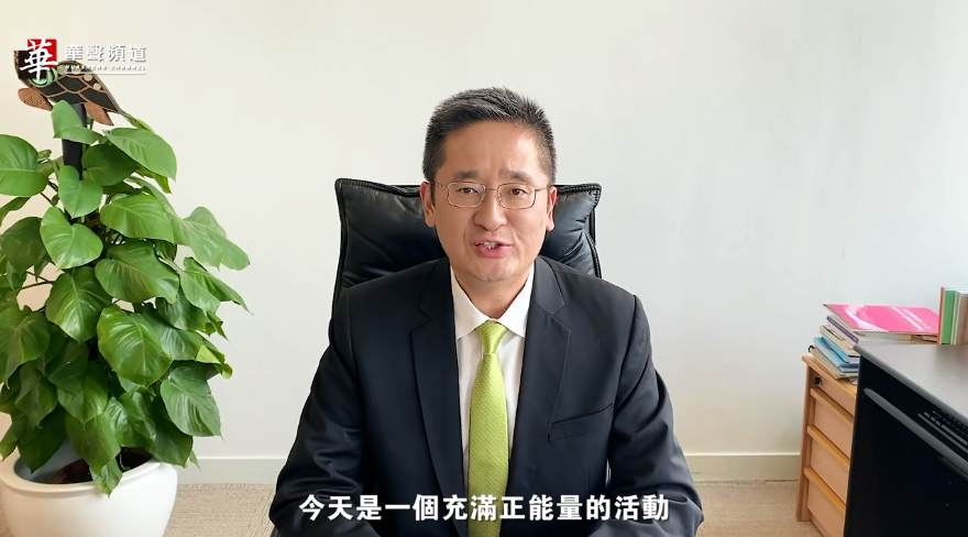 今日华人出版社隆重举行《大国先锋》“一带一路”十周年特别节目启动礼等系列活动