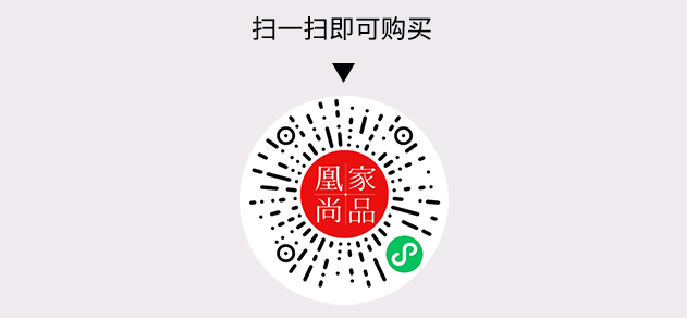 凰家尚品微信小程序二维码